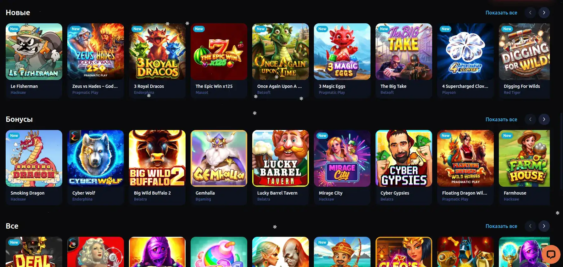 Интерфейс казино Битс на экране ноутбука